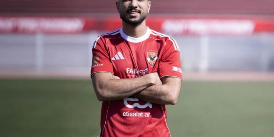 وكيل هادي رياض: اللاعب فضل الانضمام للأهلي وتنازل عن جزء من مستحقاته من أجله