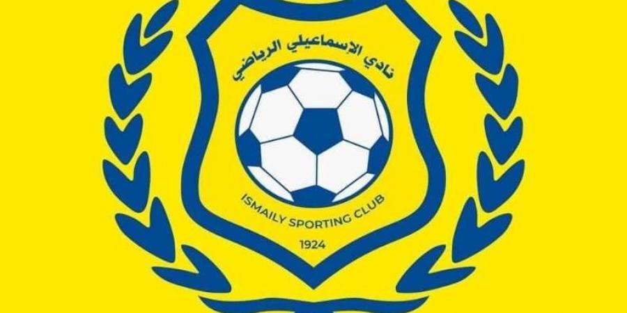 لجنة إدارة الإسماعيلي تعلن اعتذارها عن الاستمرار بسبب الصعوبات المالية