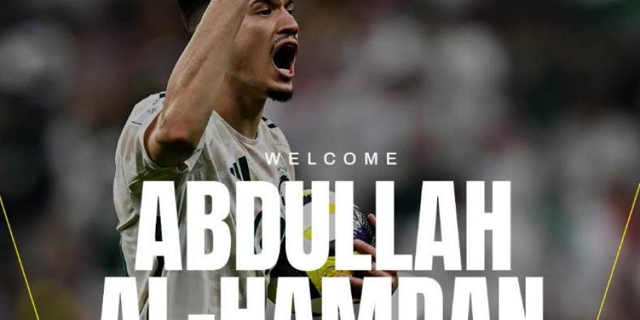 رسميا.. النصر يخطف عبد الله الحمدان من الهلال