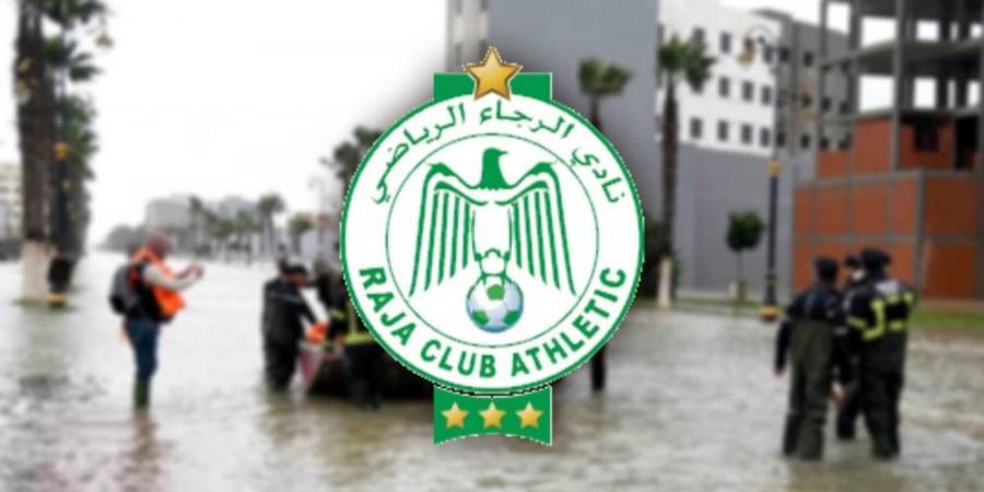الرجاء الرياضي يعلن تضامنه مع المتضررين من الفياضانات بمختلف مناطق المملكة: "قلوبنا معكم"