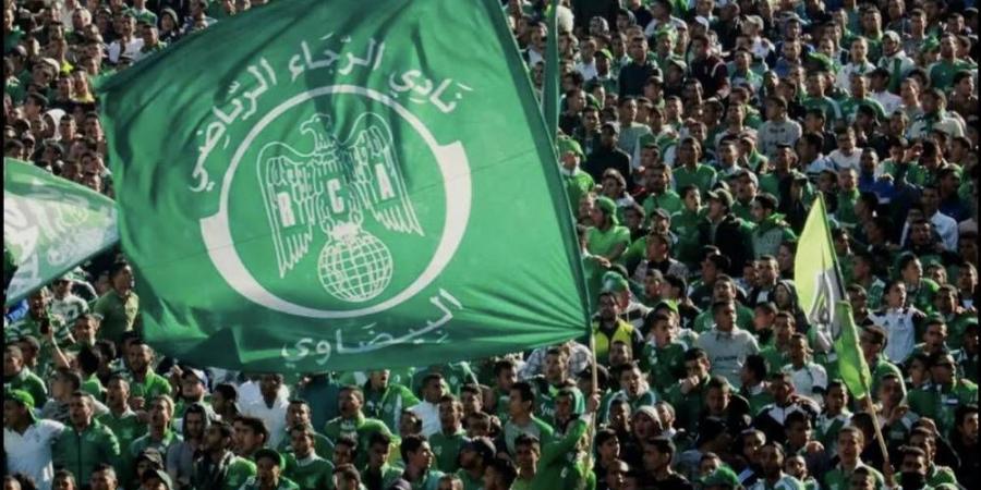 النادي المكناسي يعلن طرح تذاكر جماهير الرجاء للبيع انطلاقًا من مساء اليوم الجمعة