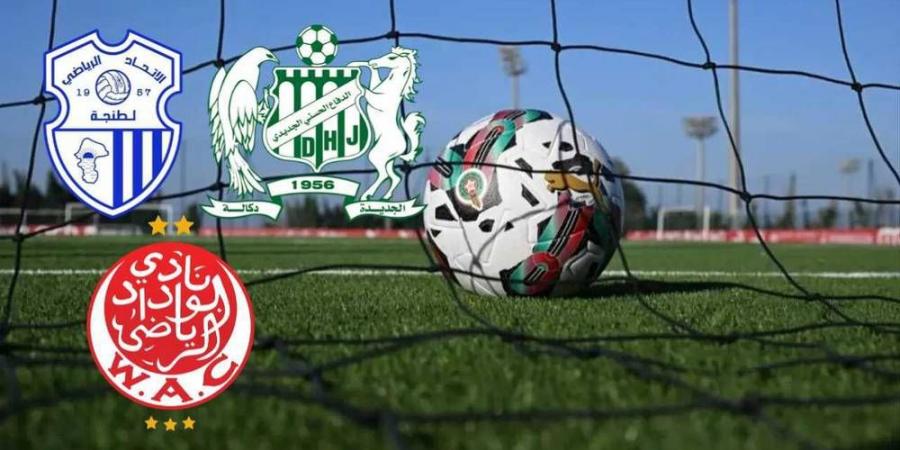 العصبة تعلن عن تجاوز النزاعات المالية في أندية القسم الأول 29 مليون درهم واتحاد طنجة يتصدر القائمة