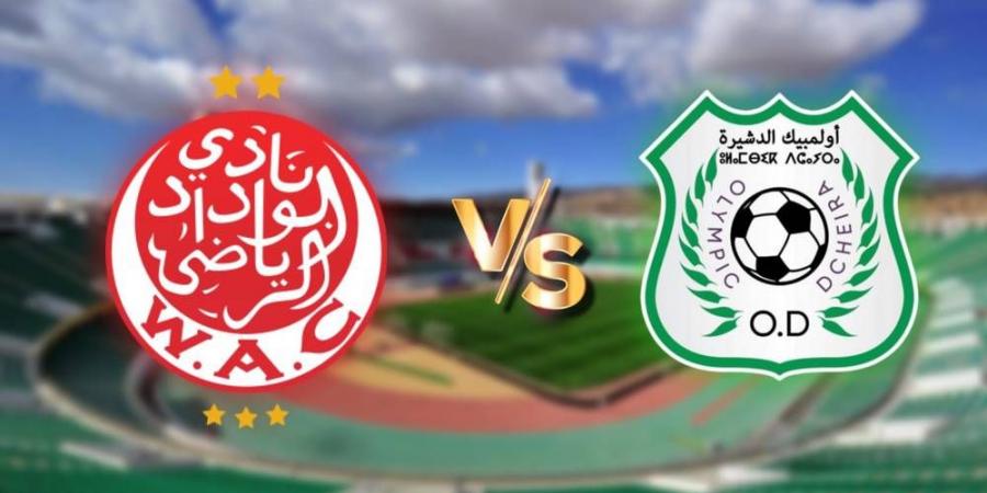 أولمبيك الدشيرة يطرح تذاكر مباراته أمام الوداد وأثمنتها تتراوح بين 30 و1000 درهم