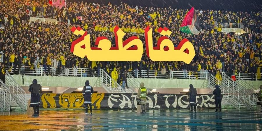 "الفاتال تايغرز": "نعلن مقاطعة المباراة ضد يعقوب المنصور بسبب عدد التذاكر الهزيل"