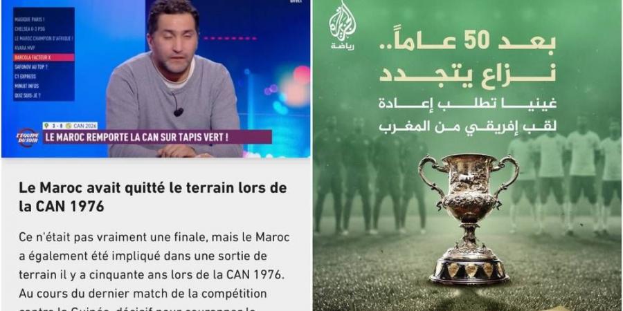 الجزيرة القطرية والإعلام الفرنسي يحذفون منشوراتهم عن كذبة "الانسحاب" في 1976 دون تقديم اعتذار للمغرب