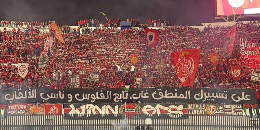 “الوينرز” في رسالة نارية لأيت منا: “تابع الفلوس وناسي الألقاب”