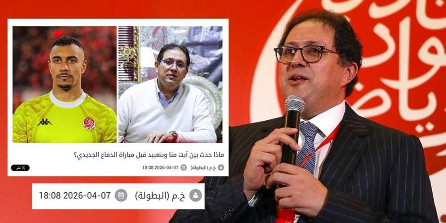 آيت منا يؤكد في تصريحات إذاعية اليوم ما نشرته "البطولة" بخصوص نقاشه مع بنعبيد!