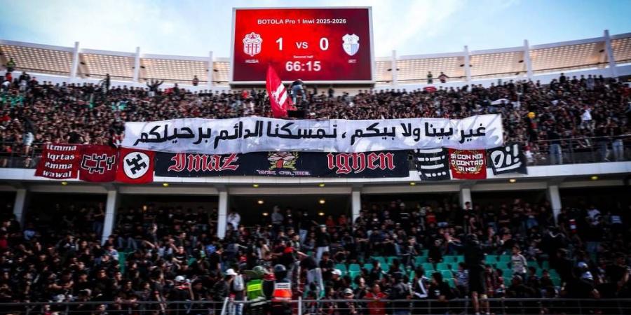 الماص يخصص 5000 تذكرة لجماهير حسنية أكادير وإدارة الفريق السوسي تفضل الاكتفاء بألف تذكرة فقط مع المطالبة ببيعها إلكترونيا